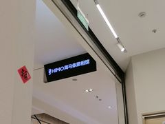 -海马体照相馆(大连柏威年购物中心店)