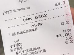 -星巴克(我格广场店)