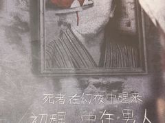 -剧狐剧本杀·月球探案馆(人民广场1号店)