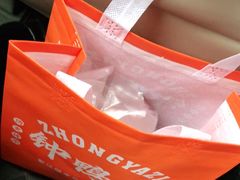 -钟鸭子·非物质文化遗产(奎光路店)