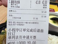 -老娘舅(杭州地铁凤起路站店)