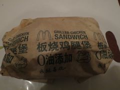 -麦当劳(塔园路店)