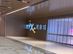 -取水楼(地铁站)
