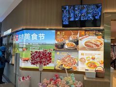 -西贝(枫蓝国际购物中心店)