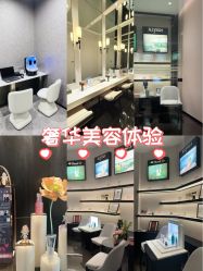 -丽妍雅集 Rubis SPA
