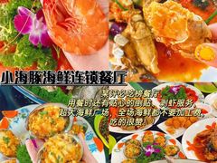 -椰梦长廊