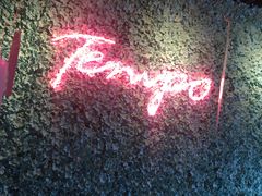 -TEMPO 音乐(五角场店)