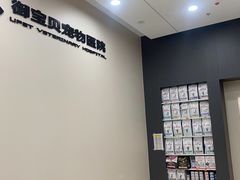 -御宝贝24h宠物医院·转诊中心·CT核磁血透中心(厦门总院)