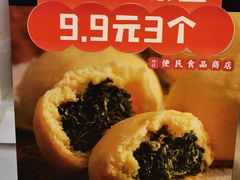 -京天红炸糕(天通苑华联店)