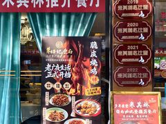 -朱仔记食府(江南大道店)