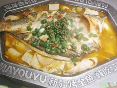 -马有鱼·馕坑烤全鱼(美美2店)