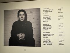 -艺仓美术馆