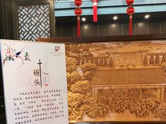 -咸亨酒店•非遗绍兴菜•中华老字号(堂吃餐厅)