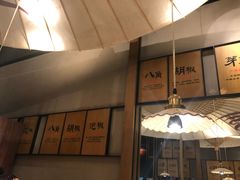 -九锅一堂酸菜鱼(新南凯德直营店)