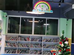 -学知乐教育·幼小衔接·小学科辅导(嘉定镇校区)