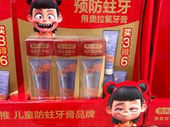 -盒马X会员店(王府井奥莱UP TOWN店)