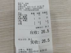 -阿朵妹土豆粉(北环路店)