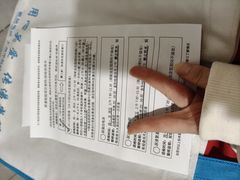 -上海交通大学医学院附属瑞金医院(总院)