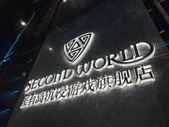 -屋有岛沉浸游戏旗舰店(中山公园店)