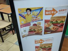 -赛百味SUBWAY(沈阳天地店)