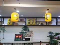 -长安后宰门水盆羊肉(新都心店)