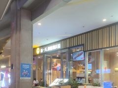 -木屋烧烤(观澜湖新城MH店)