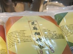 -芝麻糊世家(西华店)