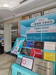 -杭州奥拉克医疗美容门诊部