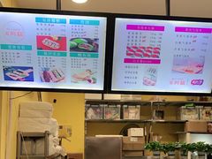-米阿糯糕团•酒酿•甜品(莫愁店)