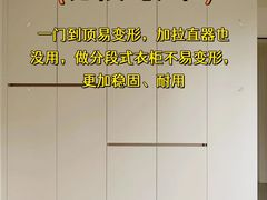 -至美焕新·全屋翻新
