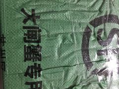 -乡乐园蟹庄·阳澄湖农家乐