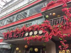 -桂林肥仔·中华餐饮名店(园湖店)