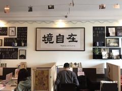 -武汉境自在書店