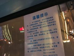 -星城之眼摩天轮