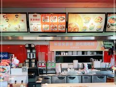 -吉野家(秀谷店)