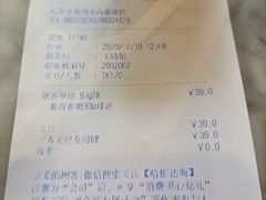 -哈根达斯(西安高新店)