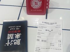 -肥汁米蘭香港米线(长宁来福士店)