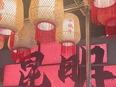 -热火朝天鲜切牛肉火锅(南强街巷店)