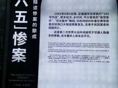 -人民解放纪念碑