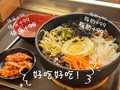 -米屋石锅拌饭(师大店)
