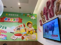 -豪客来牛排(海沧阿罗海店)