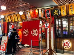 门面-竹涟烧肉(太古里店)