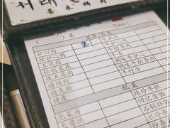 -喜来稀肉(望京店)