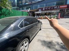 -蜀川川破店·江湖菜·烧烤(北京首店)