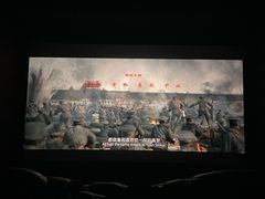 -万达影城(潍坊万达广场IMAX店)