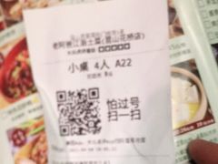 -老阿爸鲜鱼土菜(昆山花桥店)
