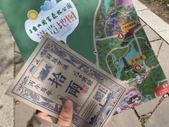 -江苏三台山国家森林公园