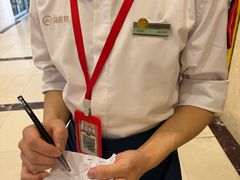 -海底捞火锅(枫蓝国际购物中心店)