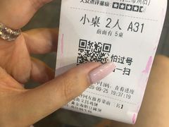 -琼大师东方烤乳猪(亚特兰蒂斯店)