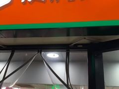 -便利蜂(新中关购物中心B1层店)